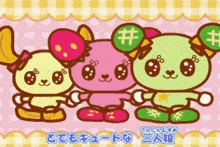 three bears are standing next to each other on a pink checkered background