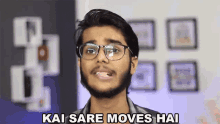 Kai Sare Moves Hai Utkarsh GIF - Kai Sare Moves Hai Utkarsh Mr Magician GIFs