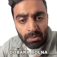 Dobara Bolna Rahul Dua GIF - Dobara Bolna Rahul Dua दुबाराबोलना GIFs