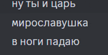 a black background with white text in russian