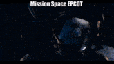 Epcot Expanse GIF - Epcot Expanse Mission GIFs