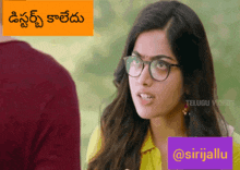 Rashmika Mandanna Angry GIF - Rashmika Mandanna Angry Disturb GIFs