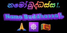 Theravada Buddha GIF - Theravada Buddha Namo Buddhassa GIFs