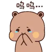 a cartoon bear is crying and covering his mouth