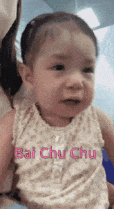 Pamyeuoi Baichuchu GIF
