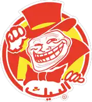 a red and yellow logo with a troll face and the letter n on it