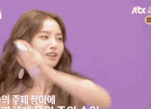 황승언 뿌리기 뿌리다 미스트 배우 GIF - Hwang Seungeon Spray Mist GIFs