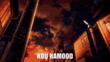 Kou Hamood Frame Trap GIF - Kou Hamood Frame Trap Tsukihime GIFs