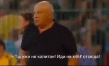a man in a black shirt is talking in russian