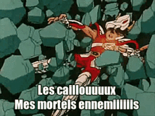 Cailloux Ennemis GIF - Cailloux Ennemis Cdz GIFs