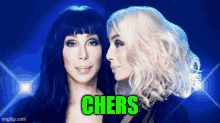Chers Cheers GIF - Chers Cheers Cher GIFs