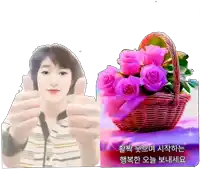 a woman giving a thumbs up next to a basket of pink flowers