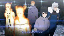 Naruto Gif 3 GIF - Naruto Shippuden Anime GIFs