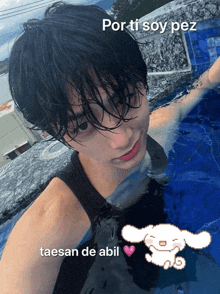 a person in a pool with the words por ti soy pez taesan de abil below them