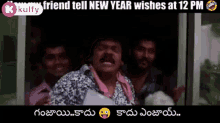 Ganjai Kaadhu Kaadhu Enjoy Shakalaka Shankar GIF - Ganjai Kaadhu Kaadhu Enjoy Shakalaka Shankar New Year GIFs