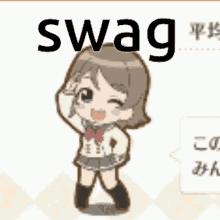 You Watanabe Swag GIF - You Watanabe Swag Sifas GIFs