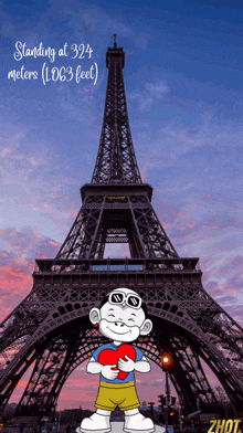 Eiffel Tower Eiffel Tower Gif GIF