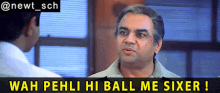 Nayak Paresh Rawal GIF - Nayak Paresh Rawal Wah Pehli Hi Ball Me Sixer GIFs