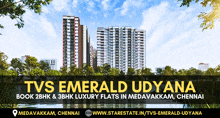 tvs emerald udyana book 2bhk & 3bhk luxury flats in medavakkkam chennai