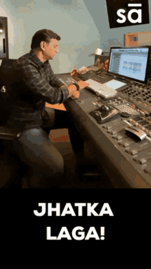 jhatka laga shock meme mixer