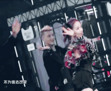 a man and a woman are dancing in front of a sign that says ' www ' on it