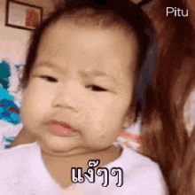 Daughter Love GIF - Daughter Love Baby GIFs