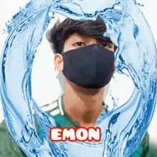 a man wearing a black mask with the name emon on the bottom right