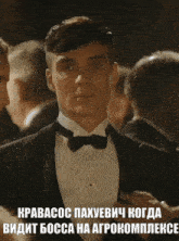 a man in a tuxedo stands in a crowd with a caption in a foreign language