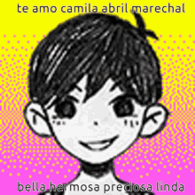 Omori Camila GIF - Omori Camila Abril GIFs
