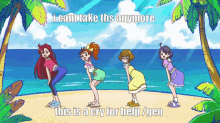 Tropicalrougeprecure Tropical Rouge GIF - Tropicalrougeprecure Precure Tropical Rouge GIFs