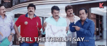 Telugu Funny Feel The Thrill GIF - Telugu Funny Feel The Thrill Excited GIFs