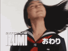 Shoujo Commando Izumi Bang GIF - Shoujo Commando Izumi Bang GIFs