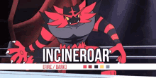 incineroar pokemon