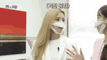 a woman wearing a face mask with a foreign language written on it