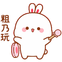 a cartoon of a rabbit with chinese writing on the bottom of it