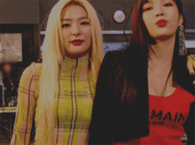 Red Velvet Rbb GIF - Red Velvet Rbb Seulgi GIFs