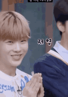 Chihoon To1 GIF - Chihoon To1 Jerome GIFs