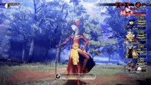a screenshot of a video game shows a character with a red and gold outfit and a cane