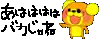 a pixel art of a teddy bear with chinese writing on it .