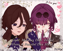 a greeting card that says good morning dear friend