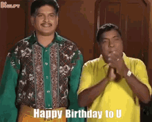 Happy Birthday Birthday Wishes GIF - Happy Birthday Birthday Wishes Appaji GIFs