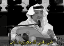 Abdu Mohammed GIF - Abdu Mohammed Guitar GIFs