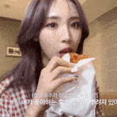 I Ate That Chowon GIF - I Ate That Chowon Han Chowon GIFs