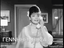 a black and white photo of a woman talking on a phone with the words tennhhhhsa te