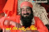 Telugu Gifs Iamhemuk GIF - Telugu Gifs Iamhemuk GIFs