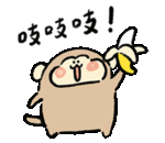 a cartoon of a monkey eating a banana with chinese writing .