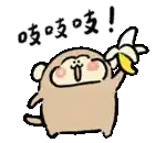 a cartoon of a monkey eating a banana with chinese writing .