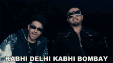 Kabhi Delhi Kabhi Bombay Guru Randhawa GIF - Kabhi Delhi Kabhi Bombay Guru Randhawa Yo Yo Honey Singh GIFs