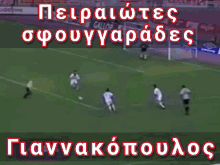 giannakopoulos olympiakos penalty penalties fake penalty