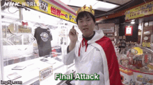 Nhk World Final Attack GIF - Nhk World Final Attack Pointing GIFs
